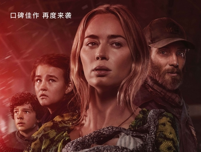电影寂静观看在线声音视频_恐怖电影寂静_寂静之声电影在线观看