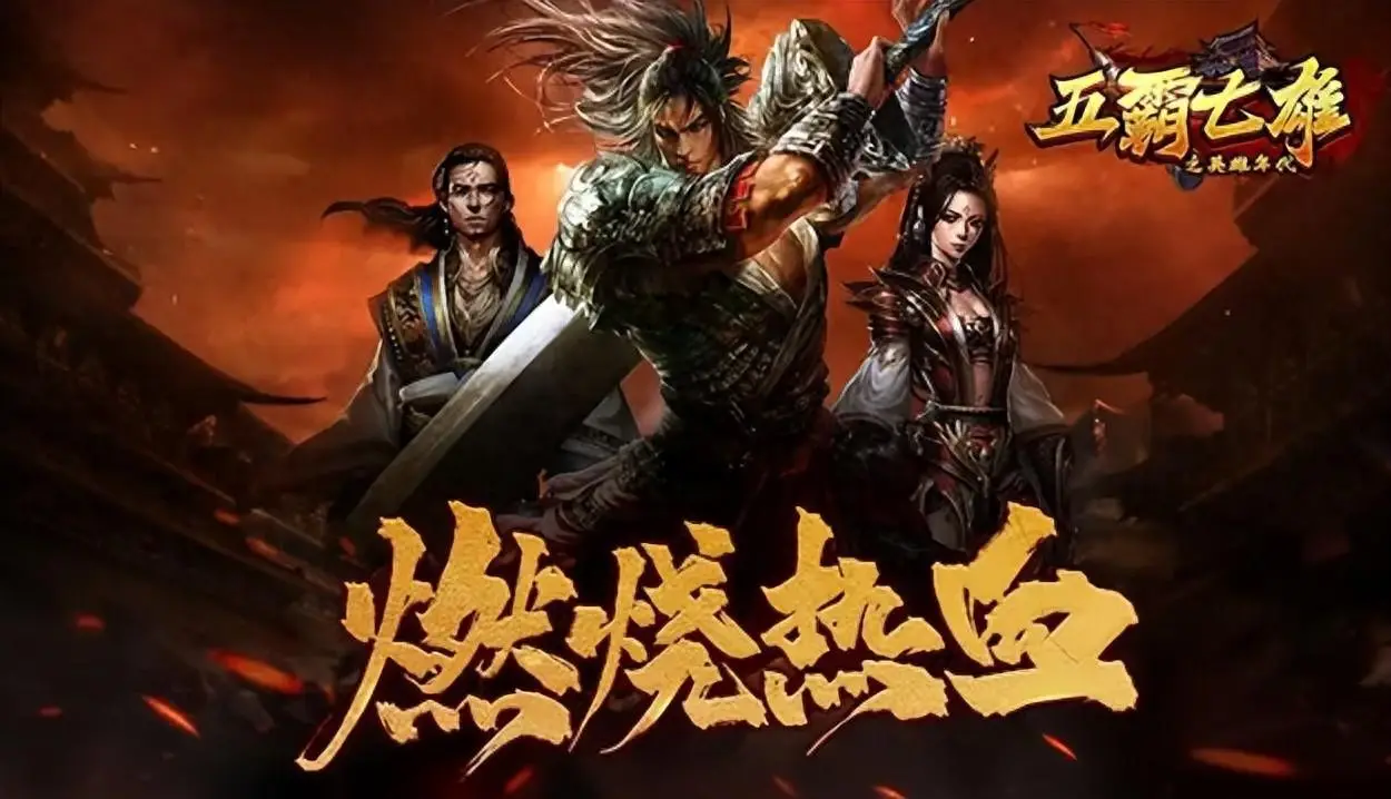 旗舰游戏手机排行榜_顶级旗舰手机游戏_旗舰顶级手机游戏有哪些