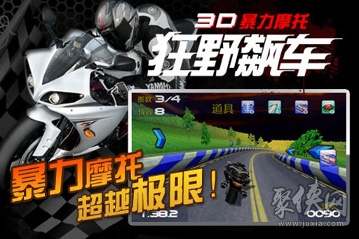 暴力摩托小游戏入口手机版_暴力摩托原版手机版_暴力摩托中文手机版
