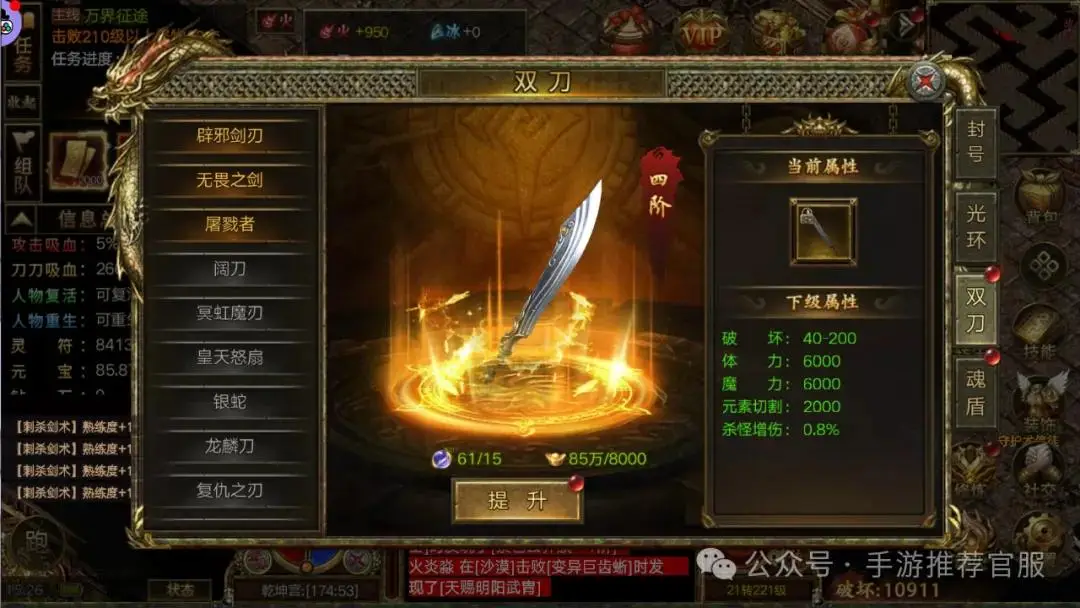 高爆率传奇手游下载_超高爆率传奇游戏手机版_传奇超高爆率版手游是真的吗