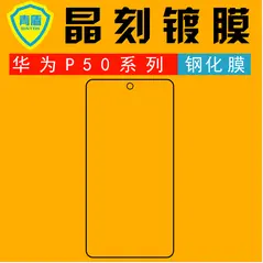 哪个牌子的手机膜打游戏好用_手机游戏膜推荐_打游戏那种手机膜好一点