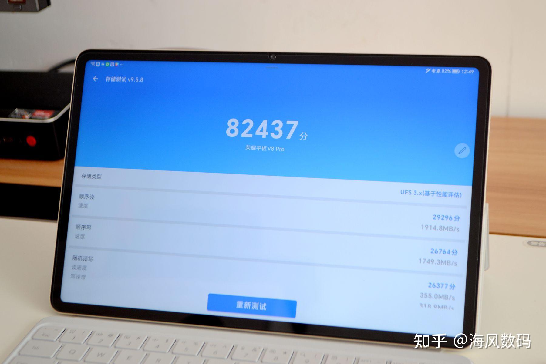 天玑7200跑多少分安兔兔_天玑7200跑多少分安兔兔_天玑7200跑多少分安兔兔