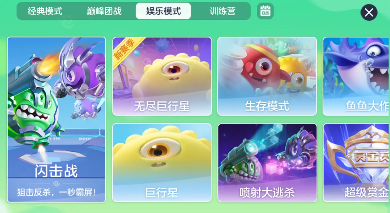试玩一下_vr世界试玩软件下载_vr手机怎么下载试玩游戏