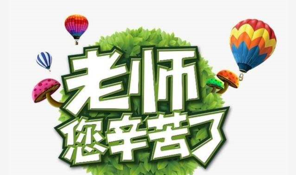 特丽休乌纳_特莉休乌娜_特莉休·乌纳