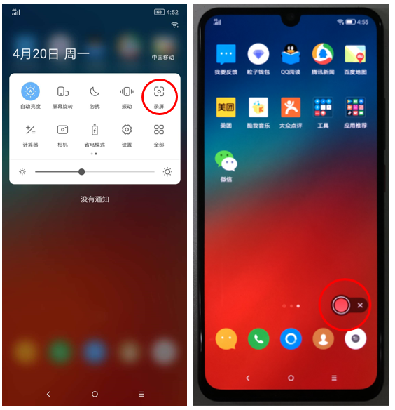 手机录屏游戏视频用什么软件_录屏手机游戏用什么软件_不同手机的游戏录屏在哪里