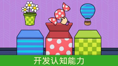 宝宝玩的手机小游戏_给宝宝用手机玩的游戏软件_宝宝玩游戏app