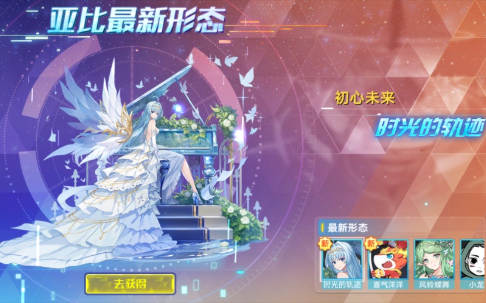 奥拉星手机游戏帐号更换_奥拉星游戏手机版_奥拉星手机版下载