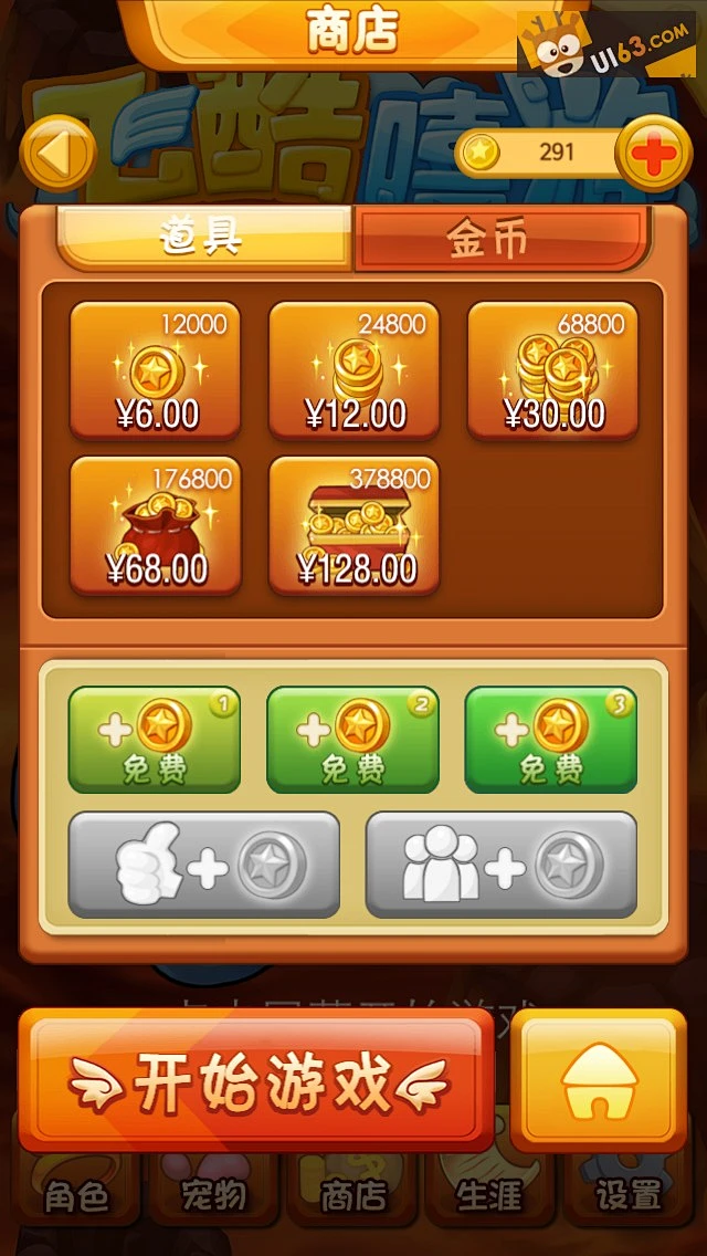 手机登陆电脑游戏的软件_电脑登手机游戏用什么软件_电脑游戏用手机玩
