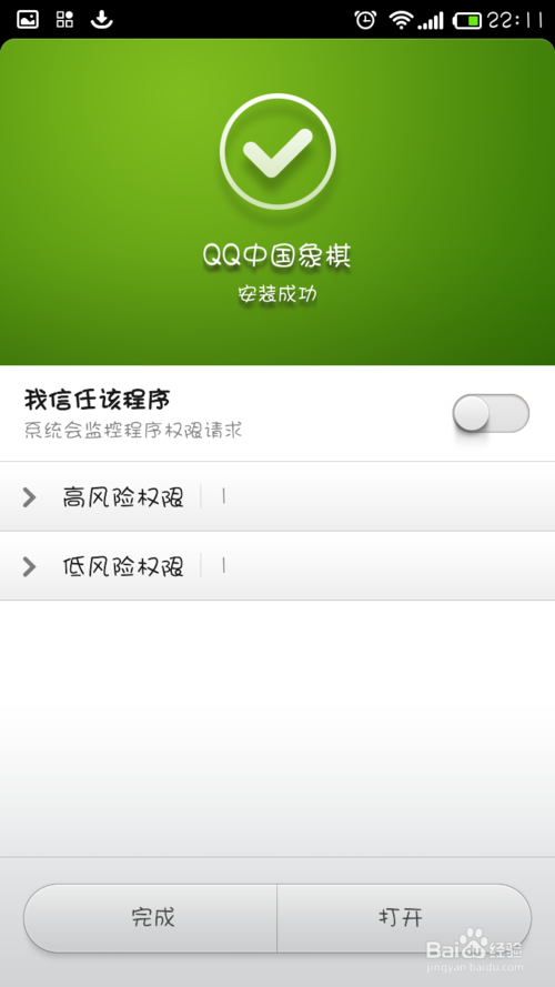 手机游戏推荐_qq游戏手机2.0_手机游戏捕鱼