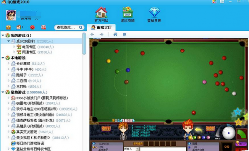 qq游戏手机2.0_手机游戏推荐_手机游戏捕鱼