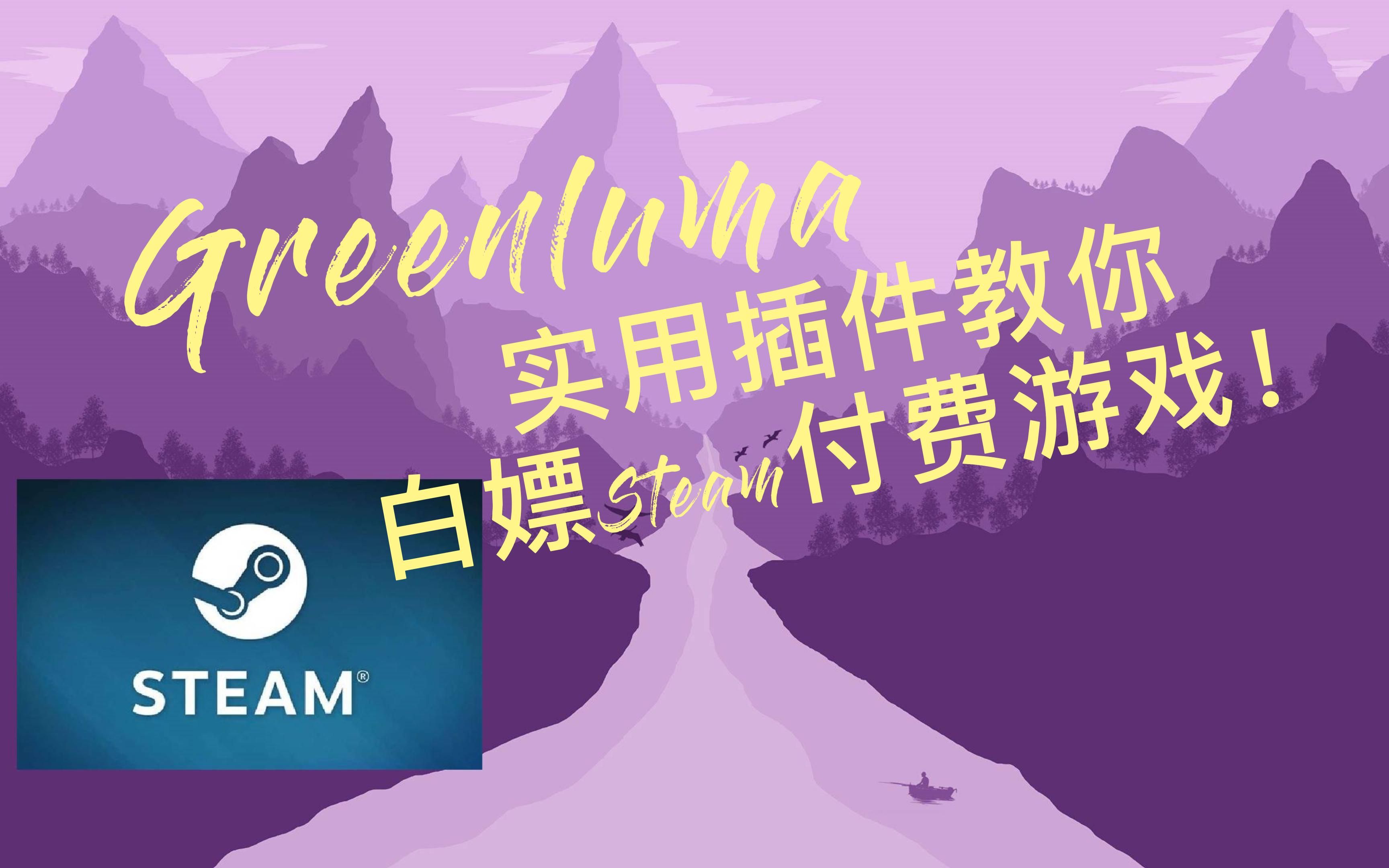 steam共享版的存档_steam共享游戏存档一样吗_steam共享游戏存档是分开的吗