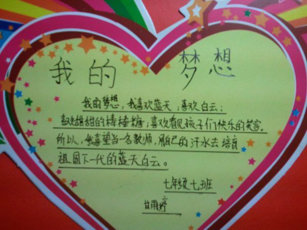 影月_影月假面骑士_影月谷怎么去