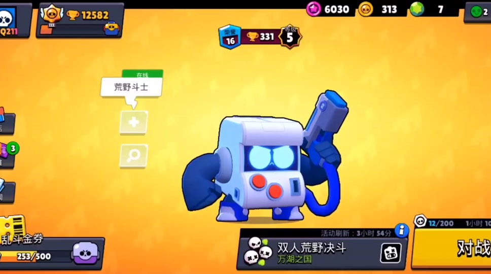 moba手机游戏排行榜-热血沸腾的 MOBA 手机游戏：王者