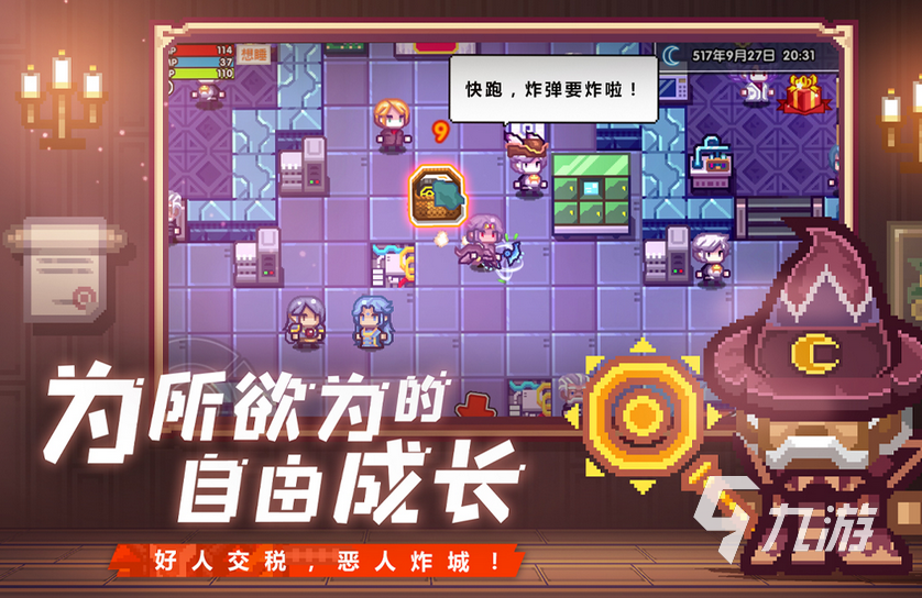 好玩画质高的手机游戏_高画质最好玩的手机版游戏_画质高又好玩的手机游戏