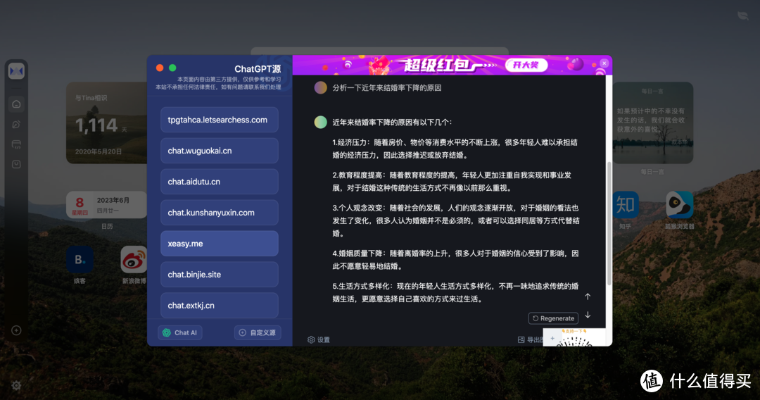 wetab安卓版_安卓版快捷指令app_安卓版steam在哪下载