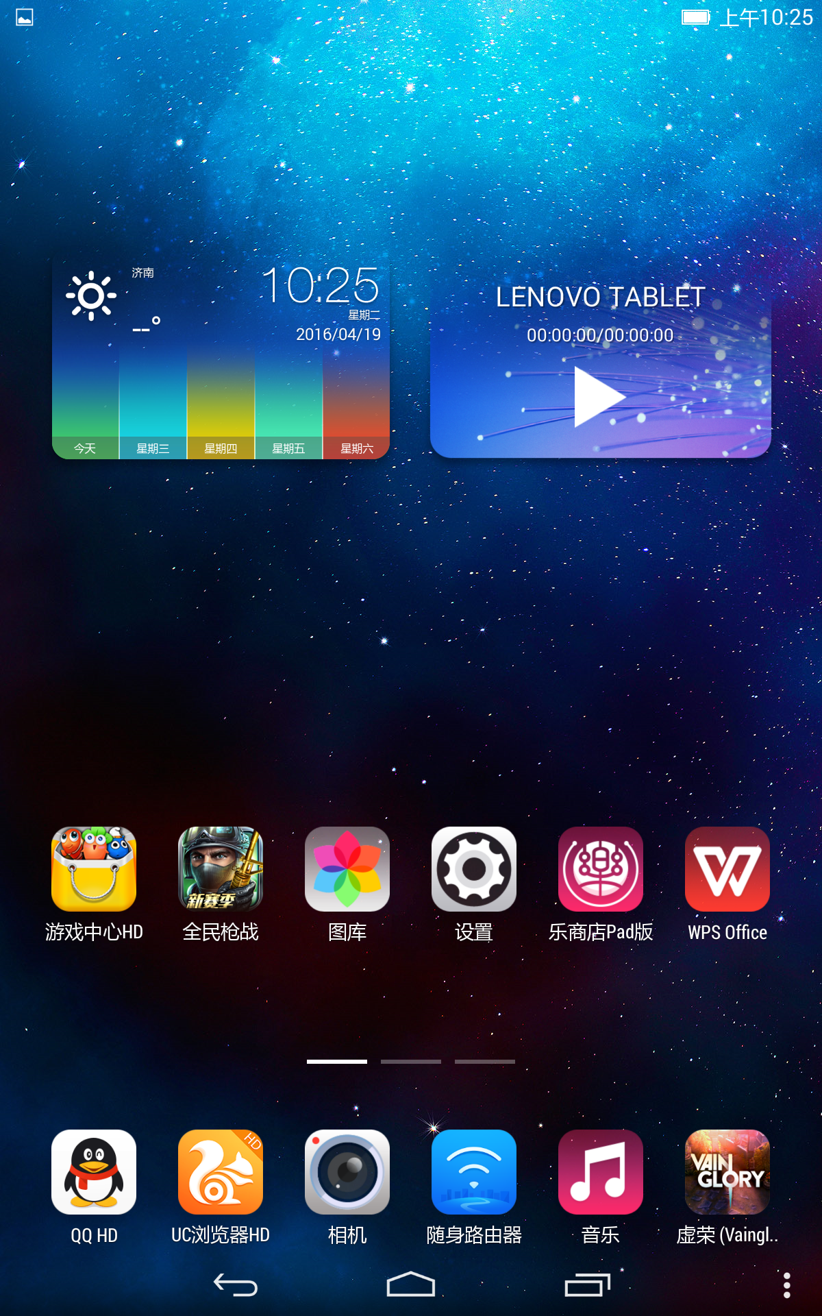 安卓版快捷指令app_wetab安卓版_安卓版steam在哪下载