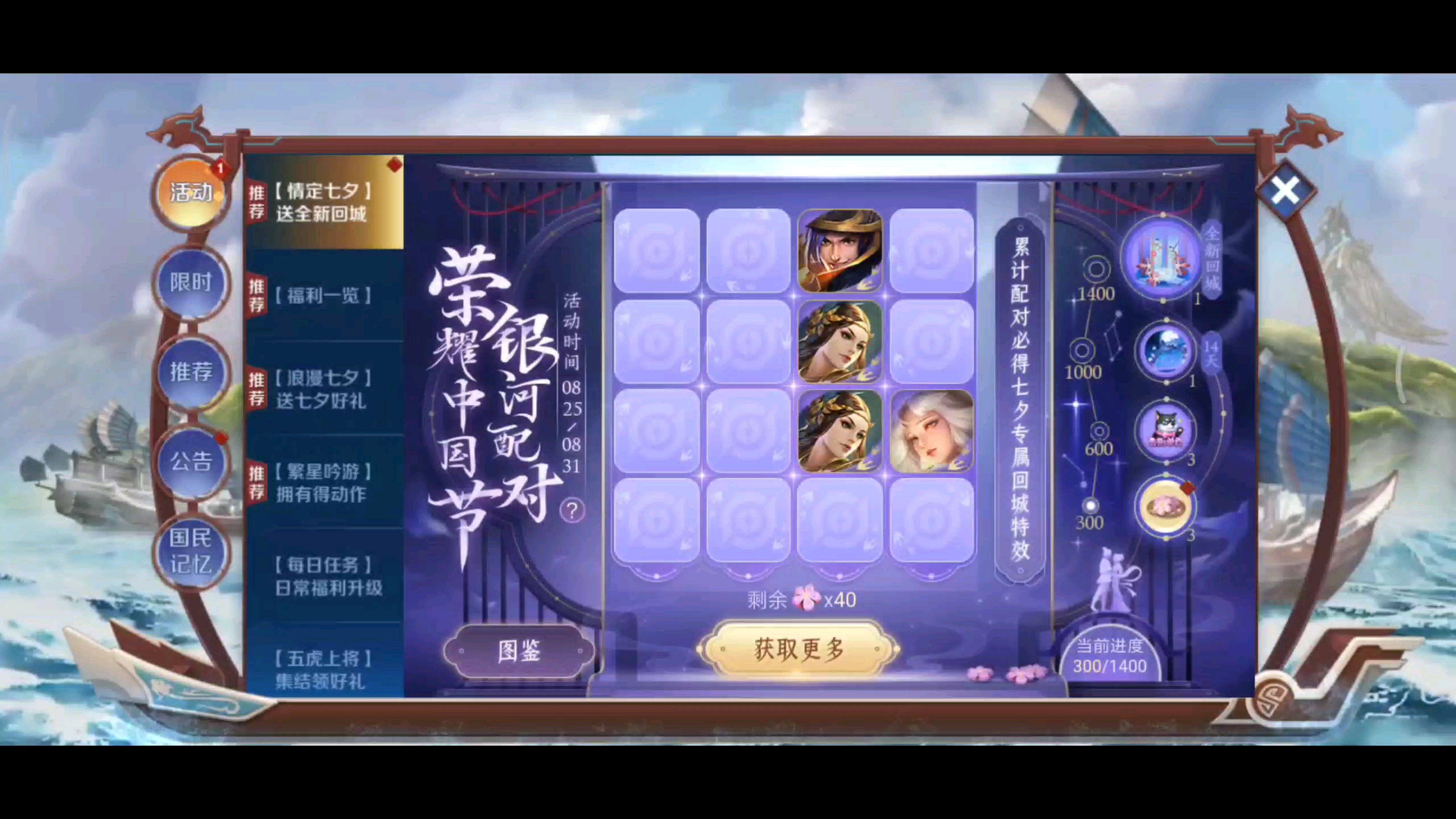 雨哥解说_凡雨手机游戏解说_雨雨解说