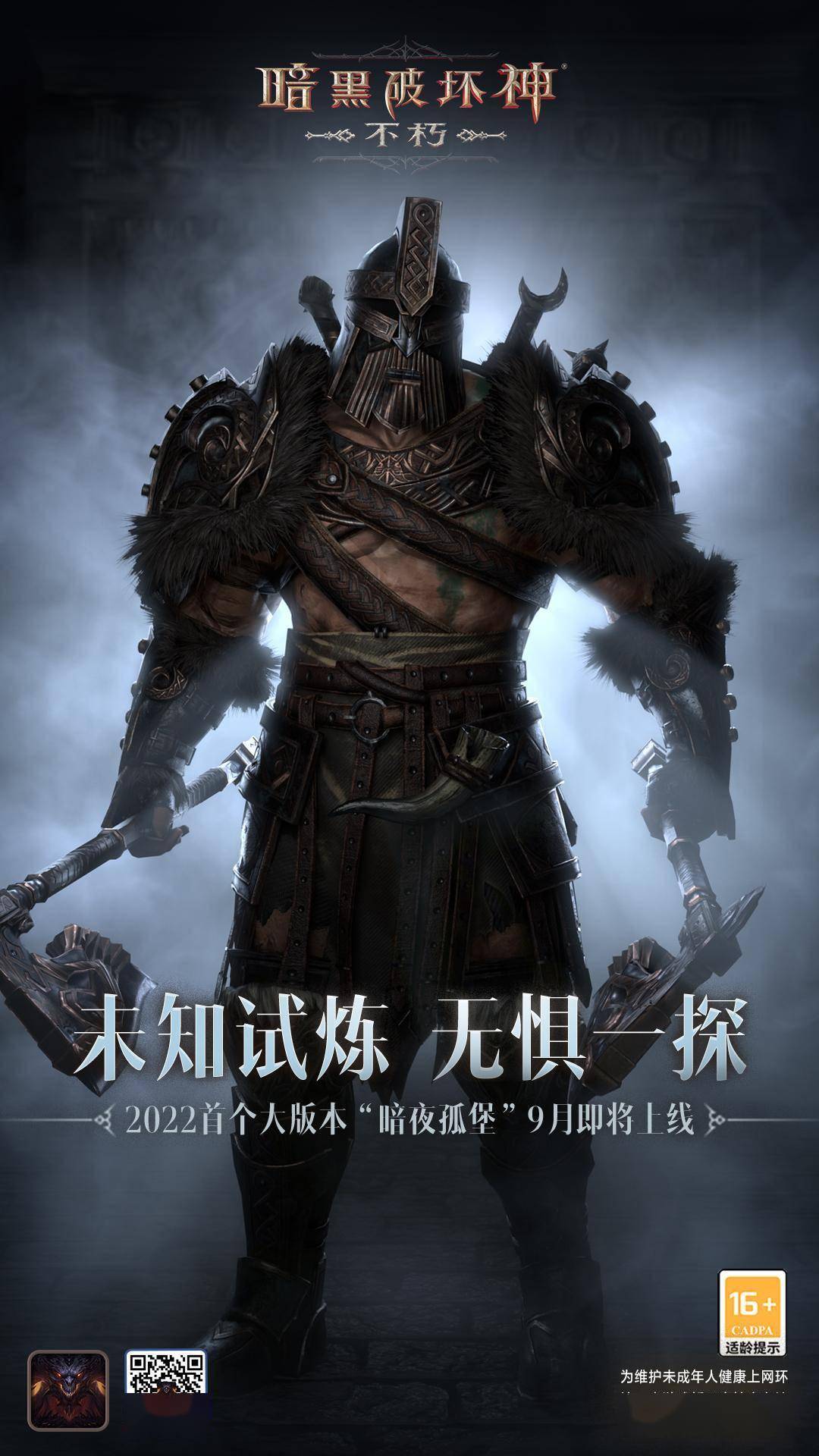 奥林匹亚科斯队乌姆蒂蒂_克苏鲁神话伊赫乌蒂_伊赫乌蒂