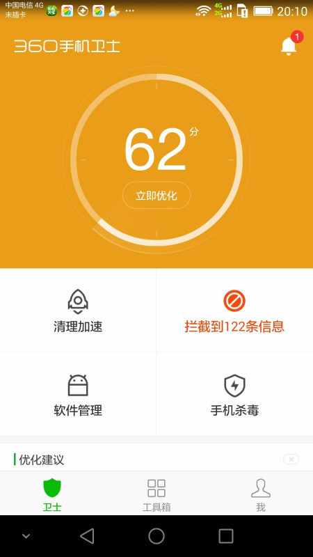 手机打游戏屏幕暗调不亮怎么办_打游戏手机为什么屏幕变暗_手机超暗屏幕软件