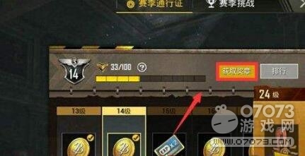 吃鸡游戏设置推荐_高手吃鸡设置_吃鸡手机游戏设置怎么选
