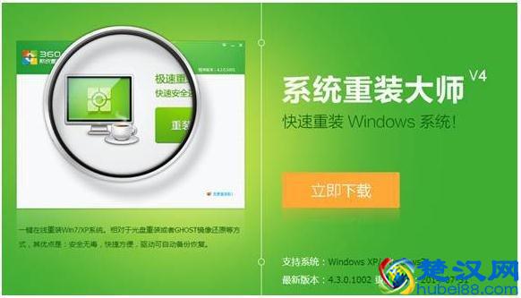 图标换手机游戏360怎么弄_换游戏图标的软件_360手机怎样换游戏图标
