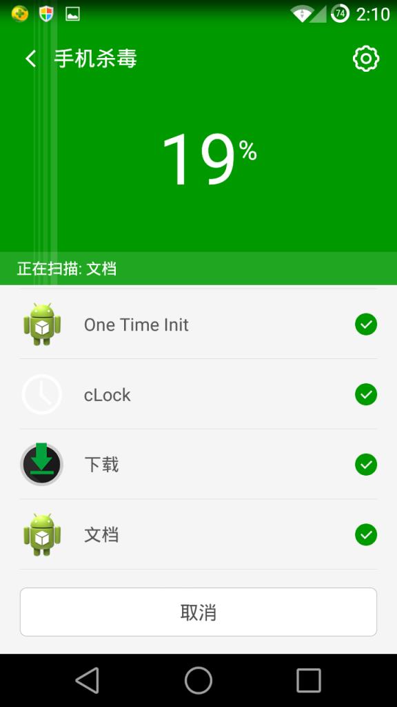 换游戏图标的软件_360手机怎样换游戏图标_图标换手机游戏360怎么弄
