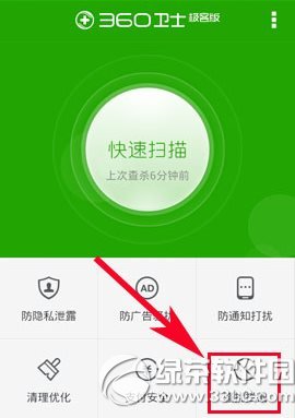 换游戏图标的软件_图标换手机游戏360怎么弄_360手机怎样换游戏图标