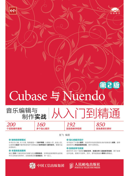 下载cubesolver_cubase下载收费吗_cubase下载