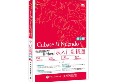 cubase下载_下载cubesolver_cubase下载收费吗