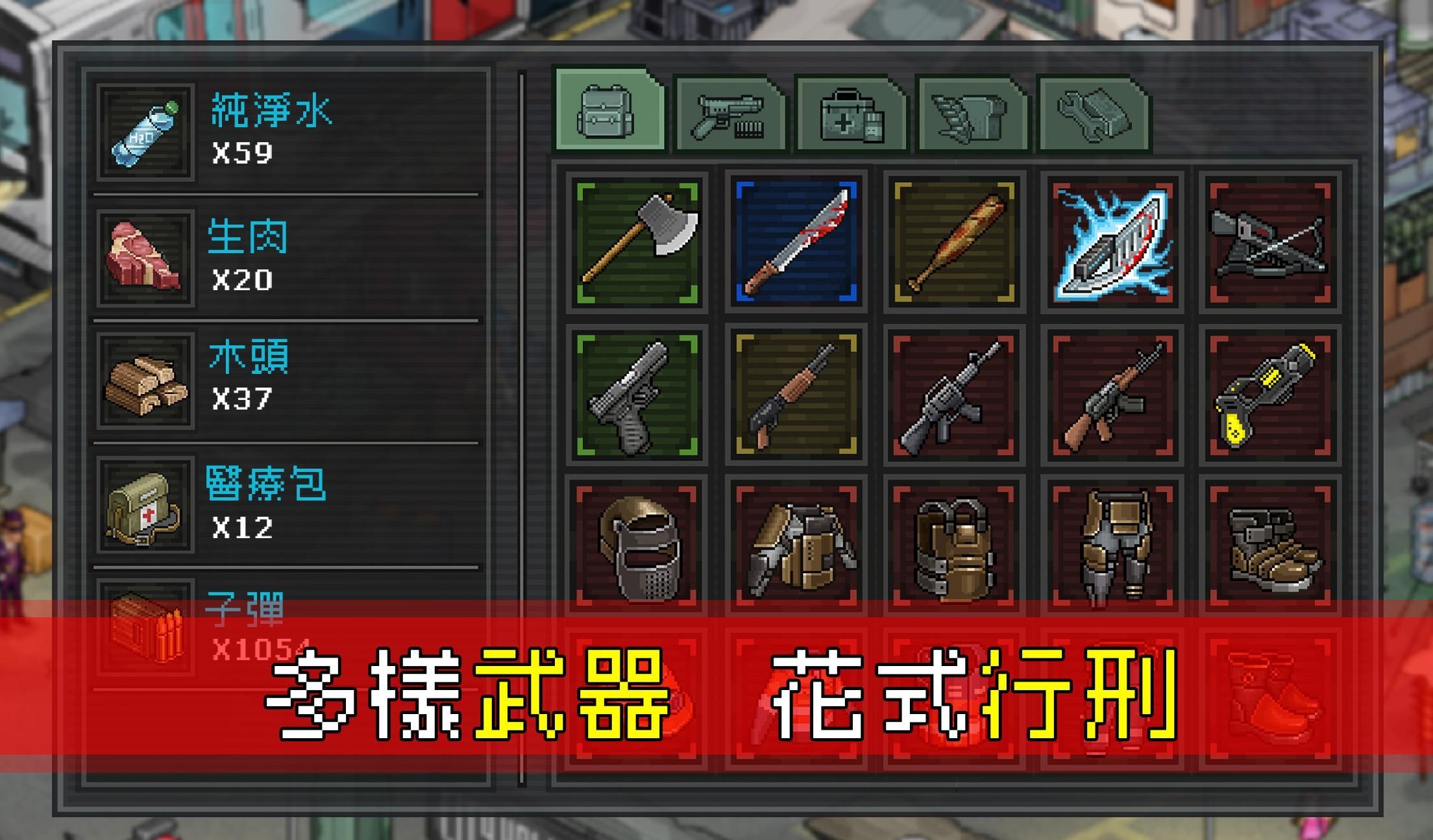大型手机建造游戏_建造大型手机游戏有哪些_手机大型建设游戏