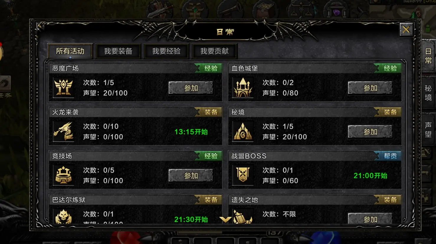 手机大型建设游戏_大型手机建造游戏_建造大型手机游戏有哪些