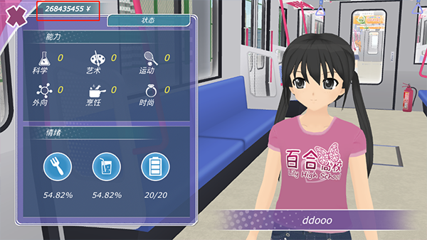 3d少女养成类手机游戏_一款少女养成游戏_少女养成类手游下载