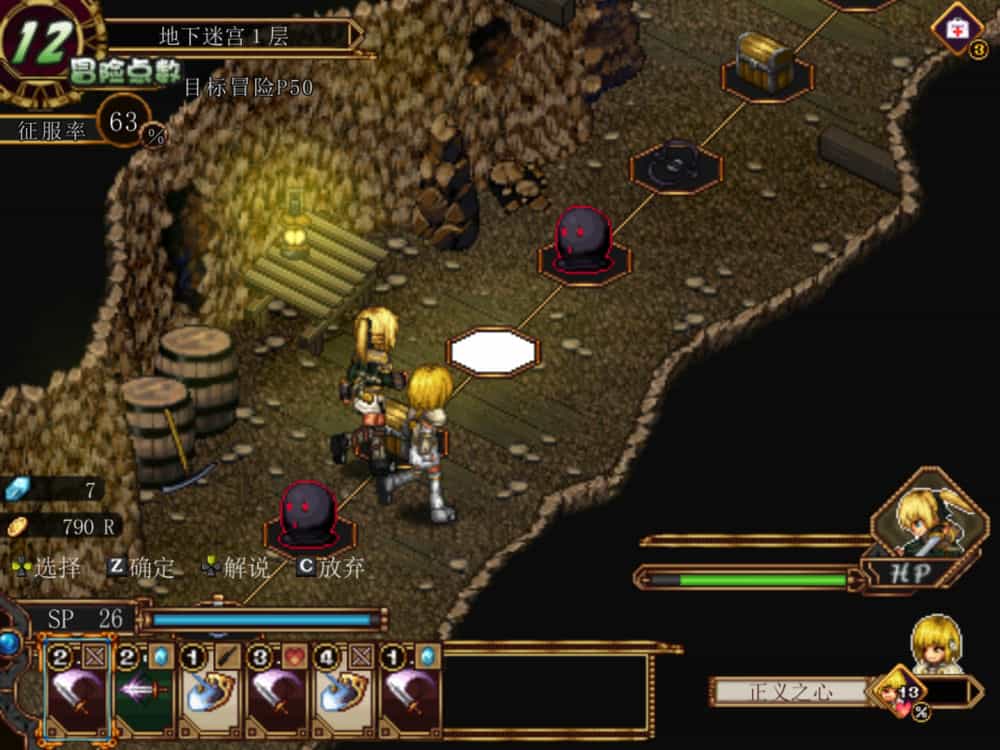 rpg单机小游戏手机游戏-探索欲罢不能的 RPG 单机小游戏