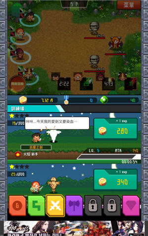 手机单机游戏rpg_小型rpg手游_rpg单机小游戏手机游戏