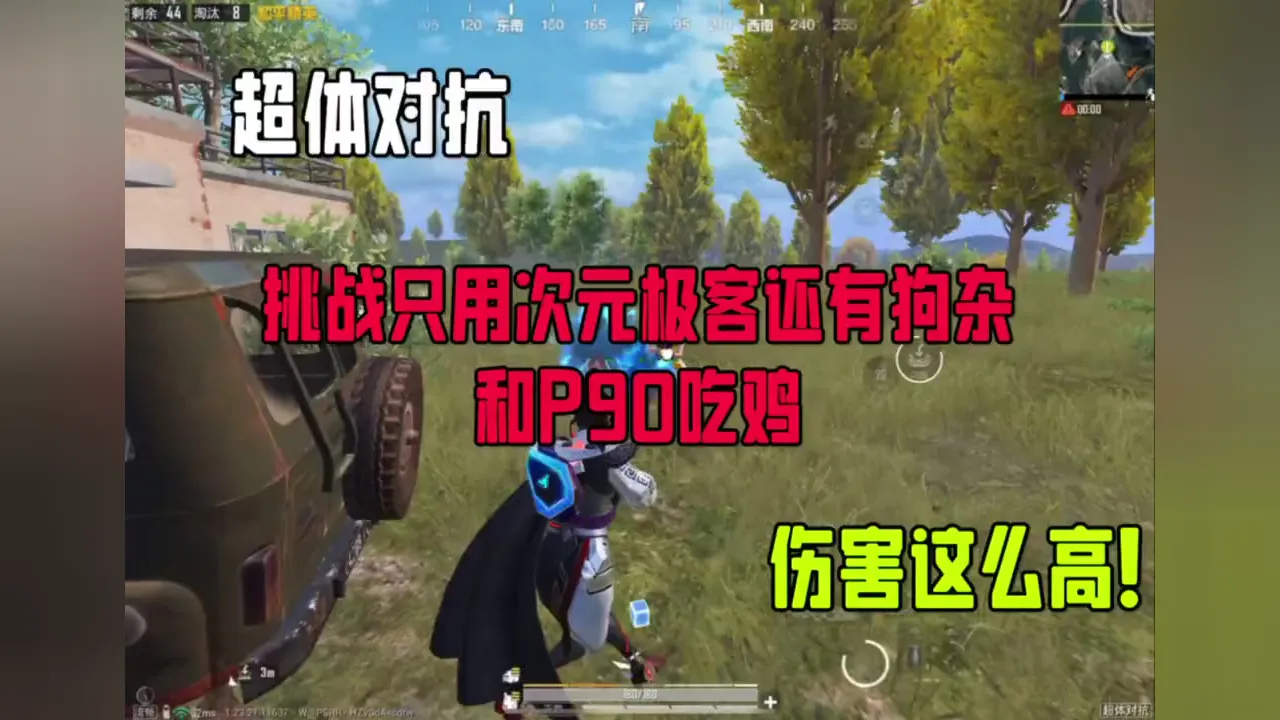 地图鸡图_吃鸡地图游戏推荐手机号_有地图的吃鸡游戏