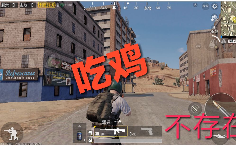 地图鸡图_有地图的吃鸡游戏_吃鸡地图游戏推荐手机号