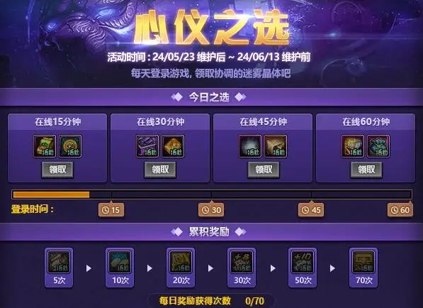 更新dnf报出病毒怎么办_更新DNF断电_dnf5.26更新