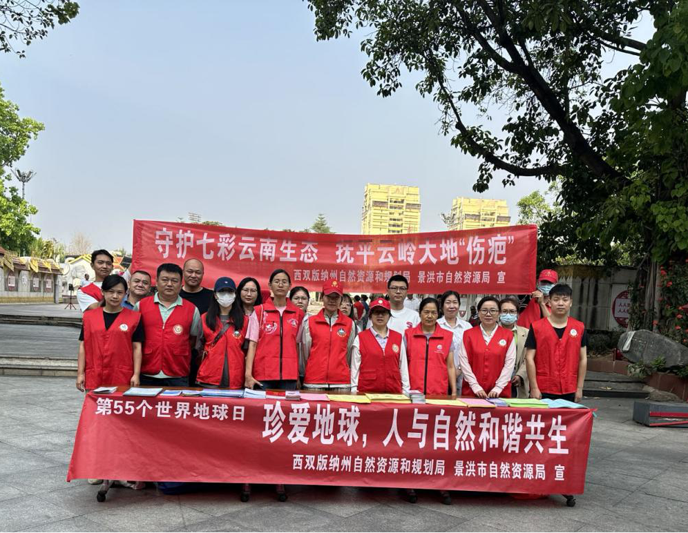今年地球日世界主题和中国主题_今年地球主题_2023世界地球日中国主题