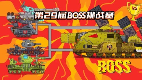 坦克世界59式_坦克世界59式_坦克世界59式