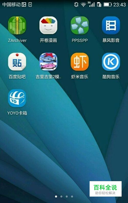 手机游戏捕鱼_手机游戏平台_kirikiri手机游戏