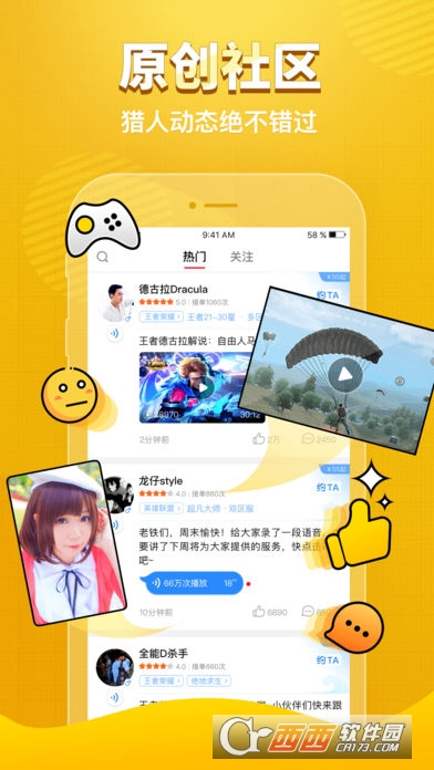 猎人荣耀路由游戏攻略_荣耀猎人游戏路由_荣耀猎人游戏路由器