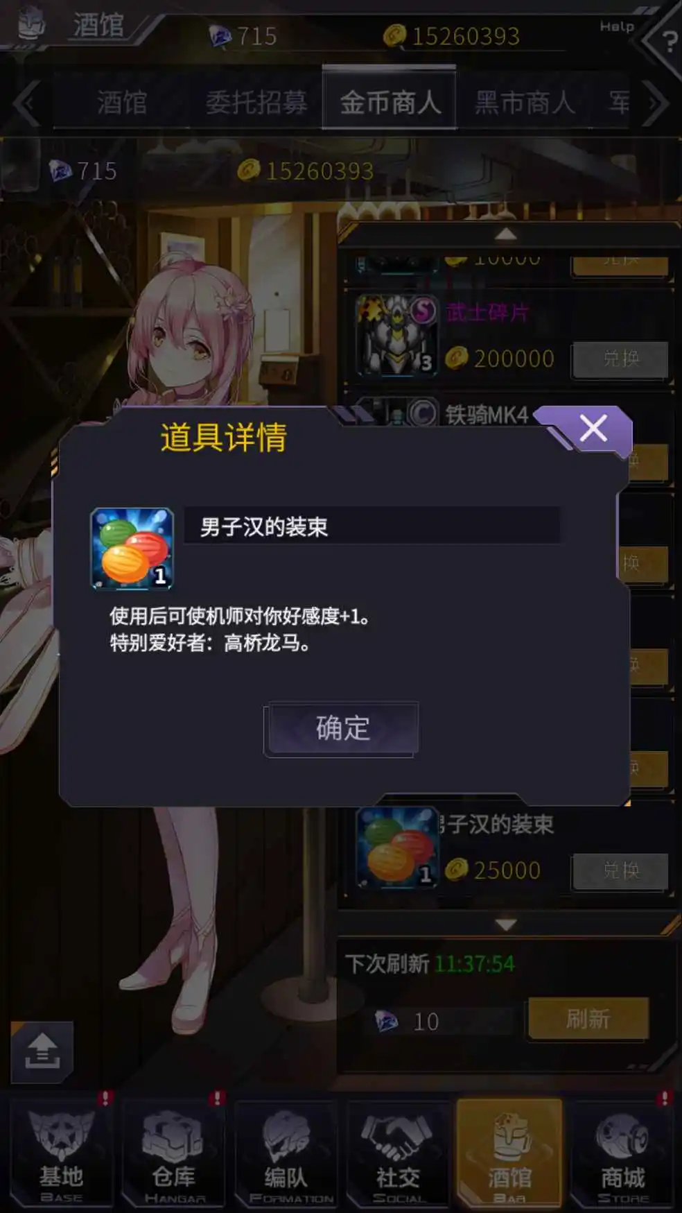 手机游戏搜索_sox手机游戏_手机游戏soul