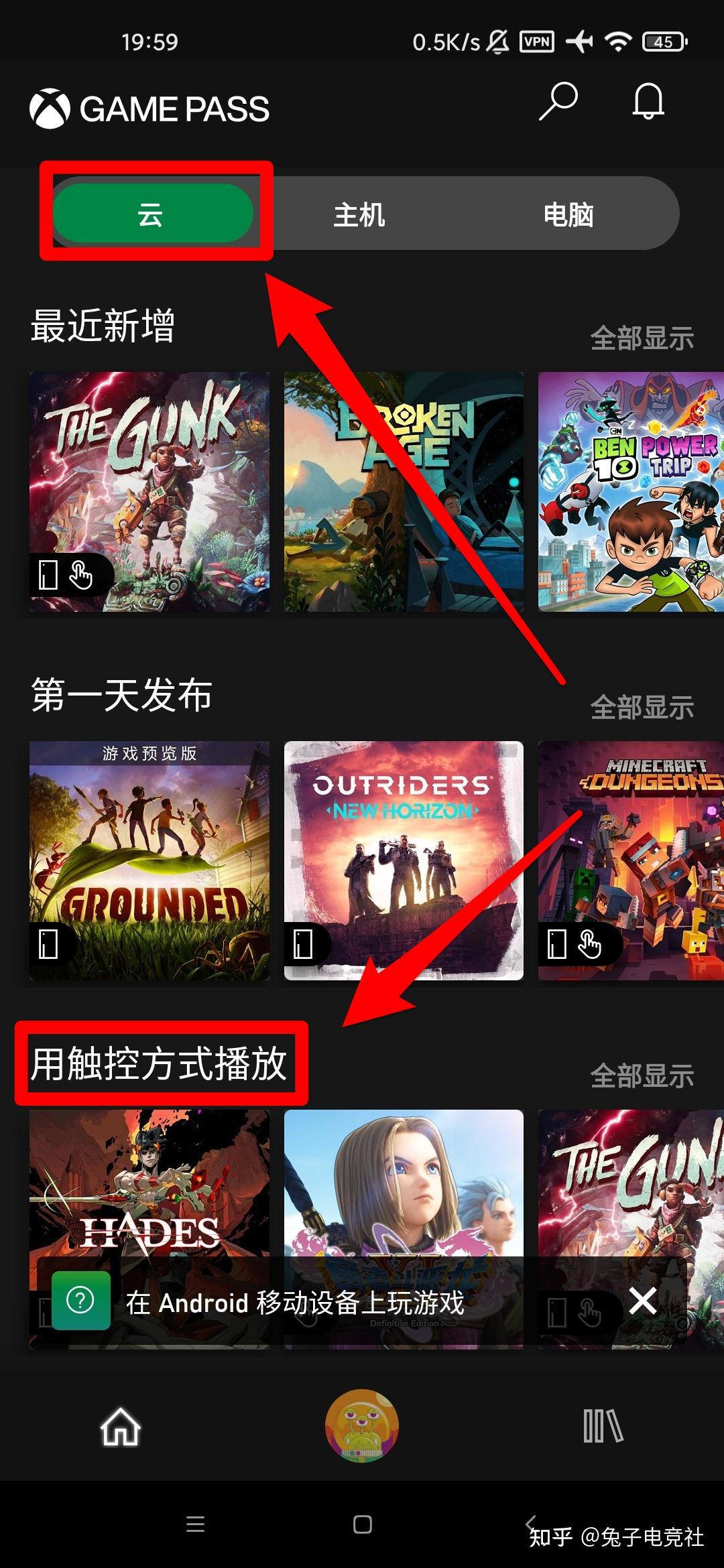 电脑转手机游戏大作_电脑转手机的游戏_好玩的电脑转手机版游戏