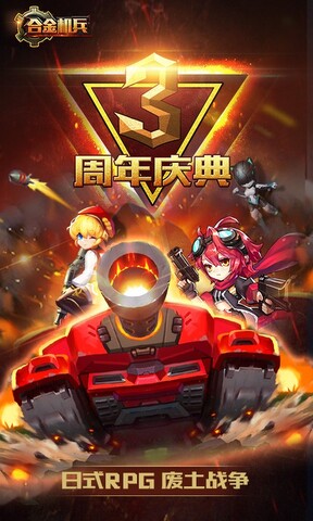 防守rpg手机游戏_防守游戏手机单机游戏_好玩的防守手机游戏