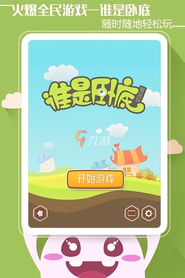 多人联机手机网络游戏大全_联机手机游戏排行榜前十名_联机游戏手机游戏