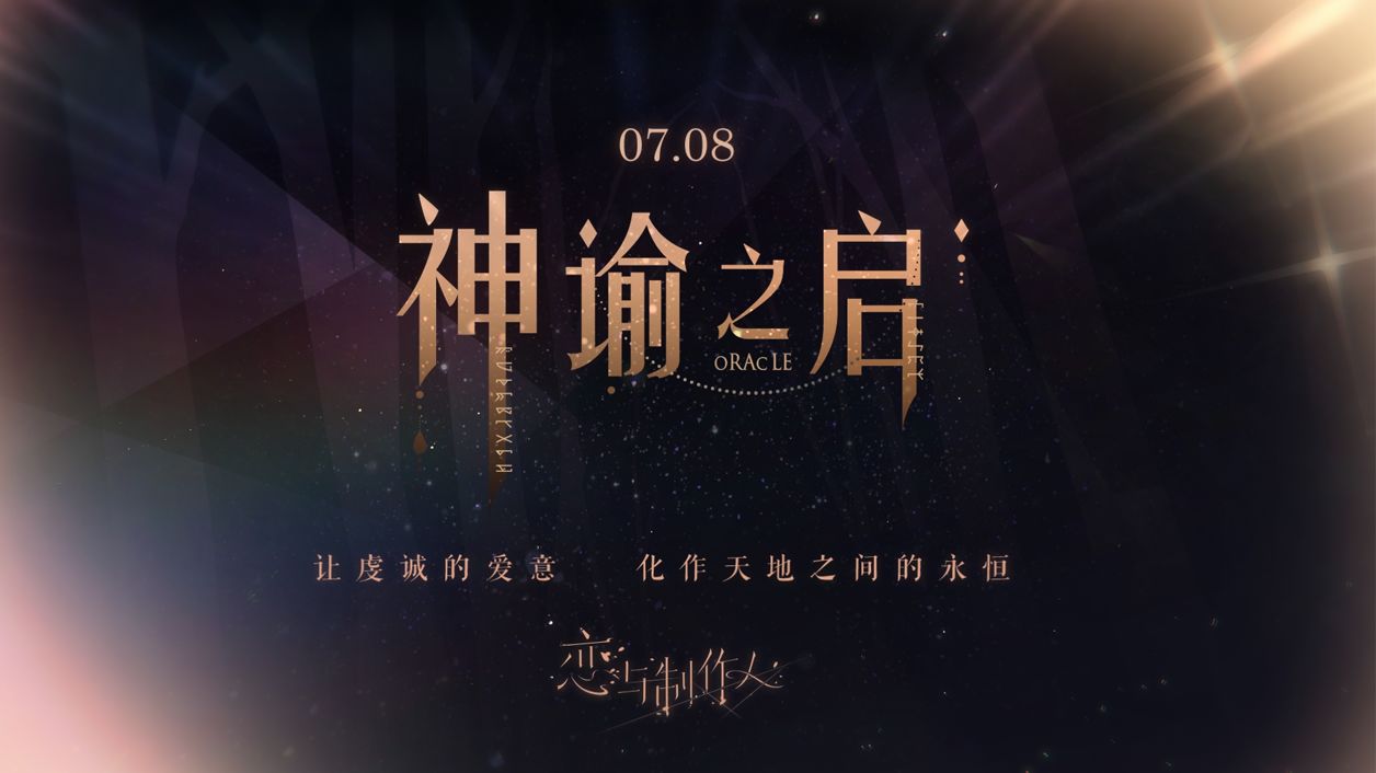 动漫恋爱类手机游戏有那些_动漫恋爱类手机游戏有哪些_动漫恋爱游戏有哪些