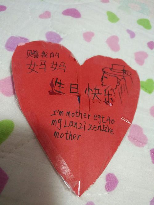 妈妈的礼物_礼物妈妈送我的自行车_礼物妈妈实用