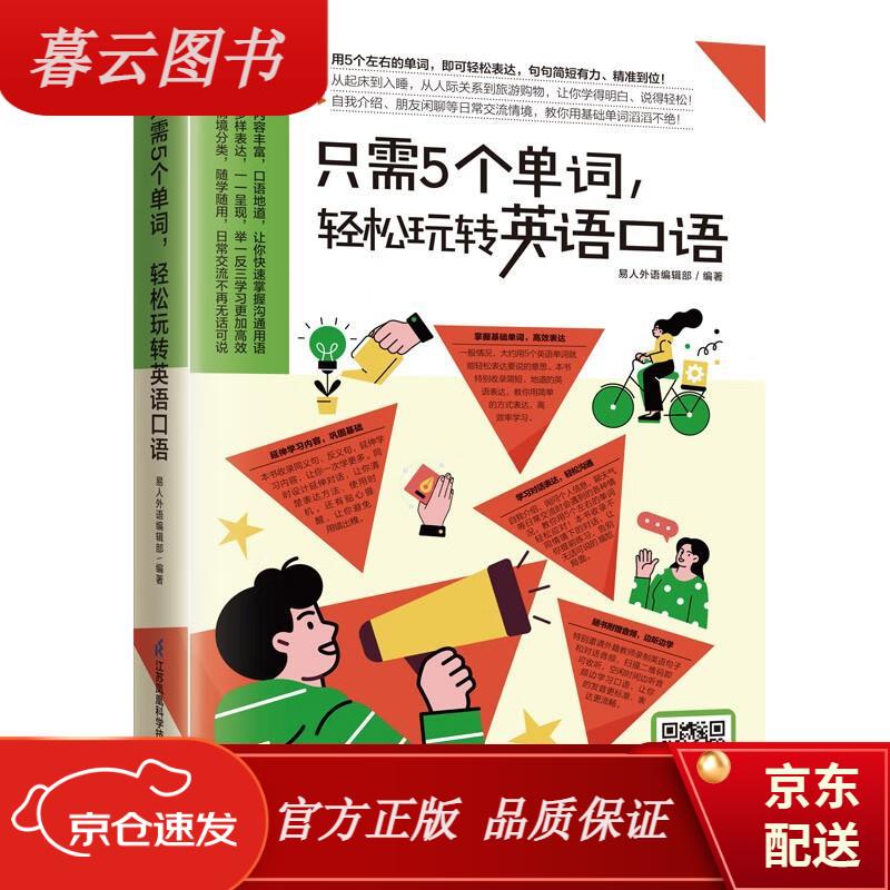 单词手机游戏怎么-超有趣的单词手机游戏，让你在玩中轻松记单词