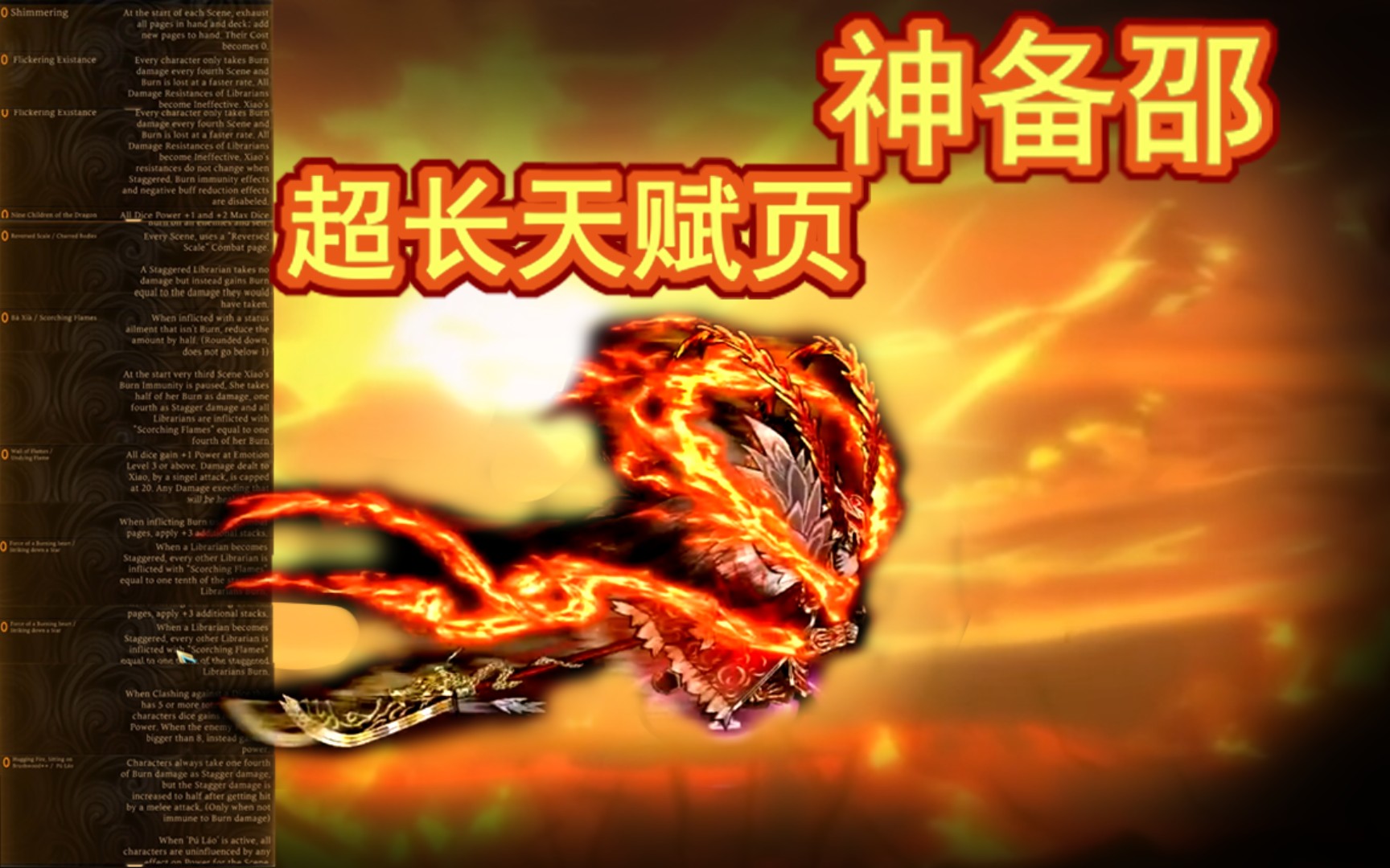 脑叶公司碧蓝新星_碧蓝新星头像_碧蓝新星ego