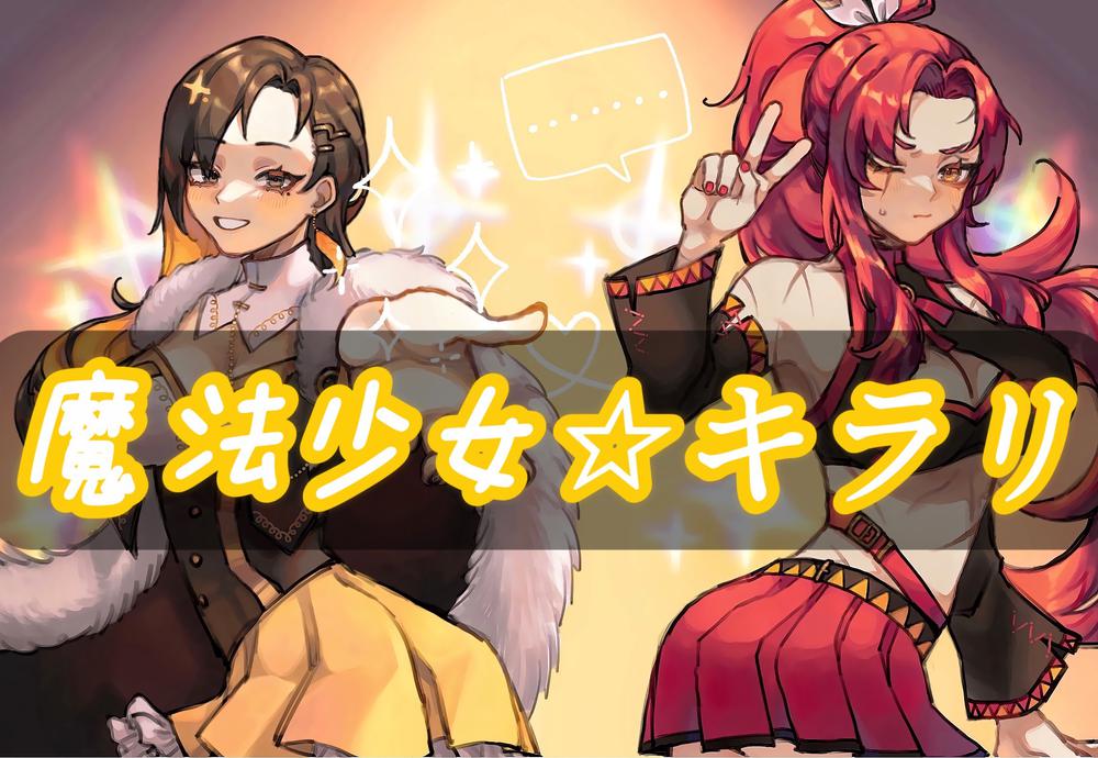 魔法少女大战_psv游戏魔法少女大战_超魔法大战少女的业火